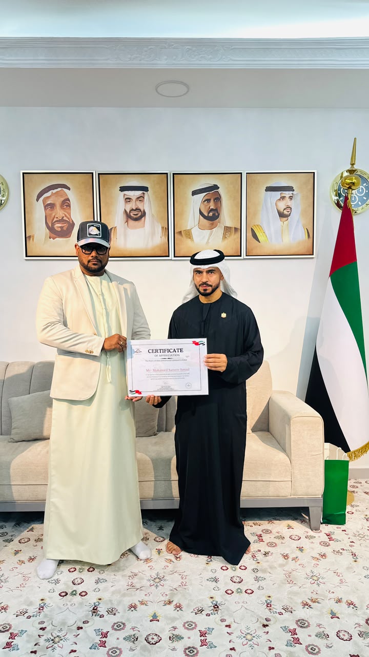 Mohamed Sameer Ismail receiving a certificate of appreciation at a UAE event