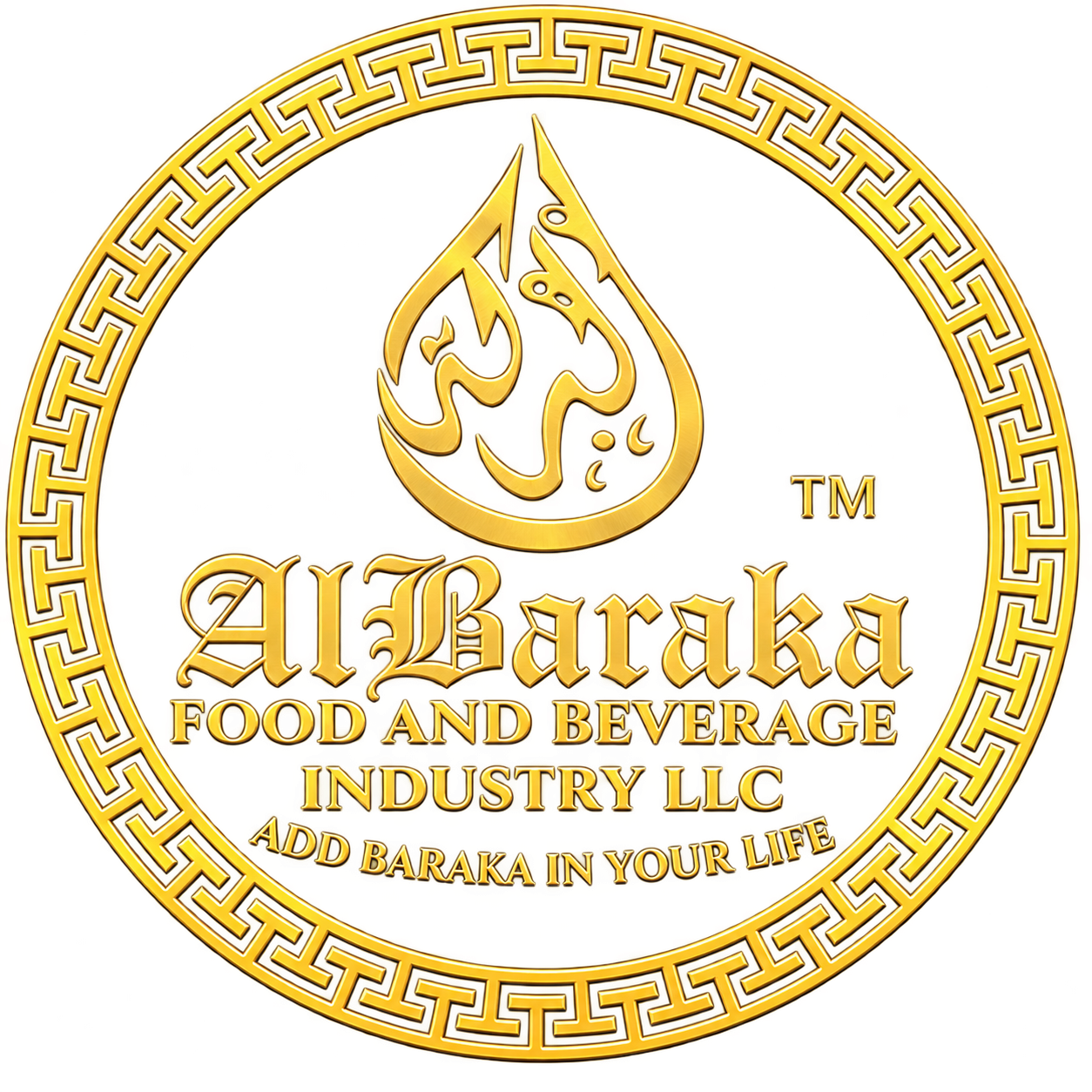 Mohamed Sameer Ismail — Partner and Chief Operations Officer, Al Baraka Food & Beverage Industry LLC